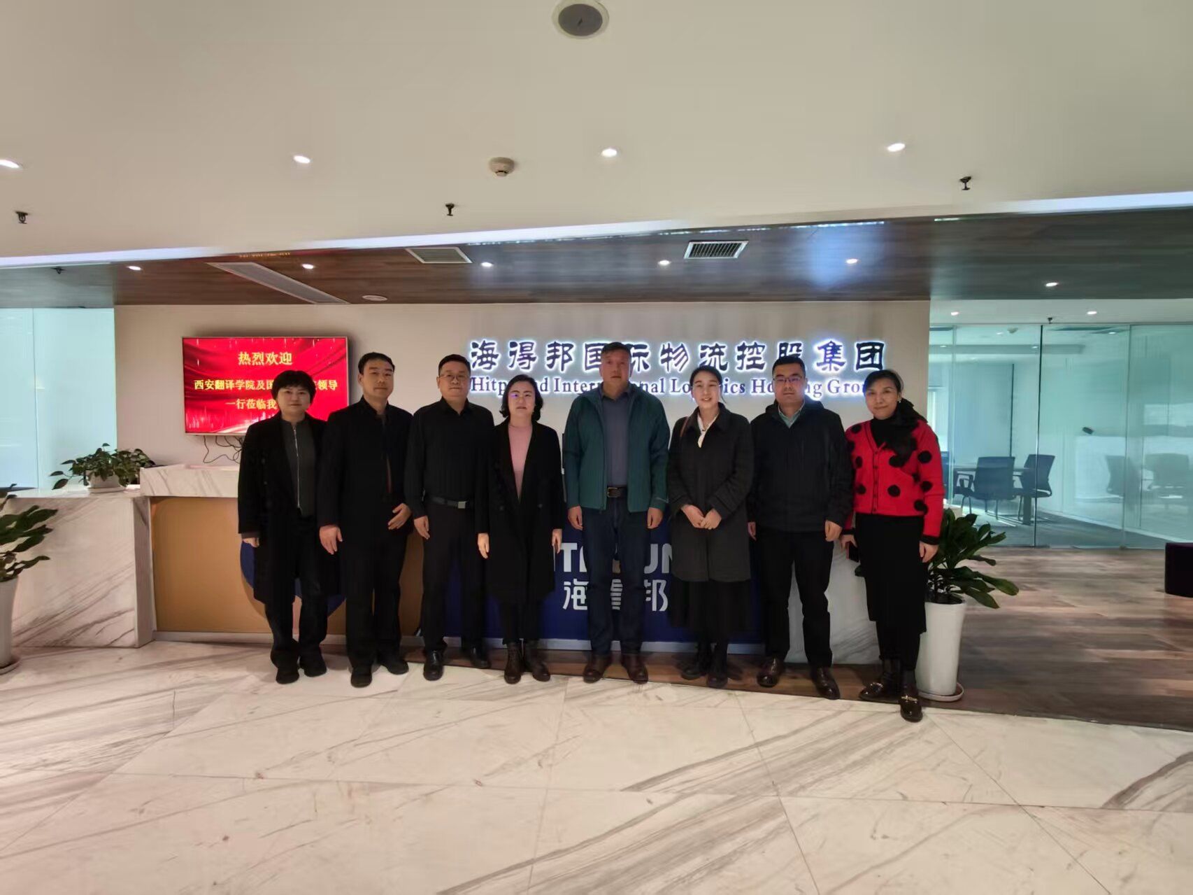 国际商学院赴陕西省报关协会学习交流