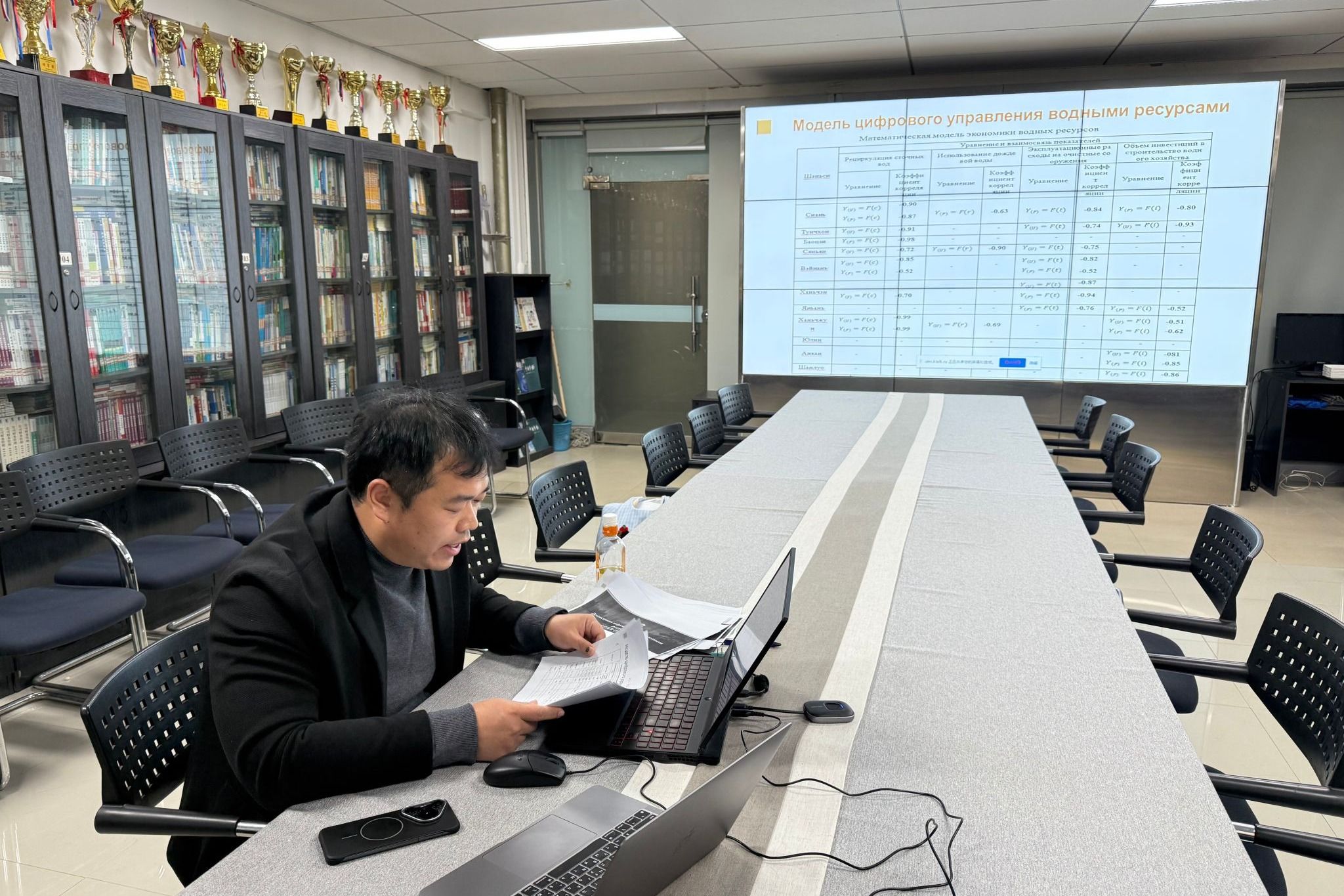 国际商学院副院长高荣受邀参加俄罗斯科学院国际学术研讨会