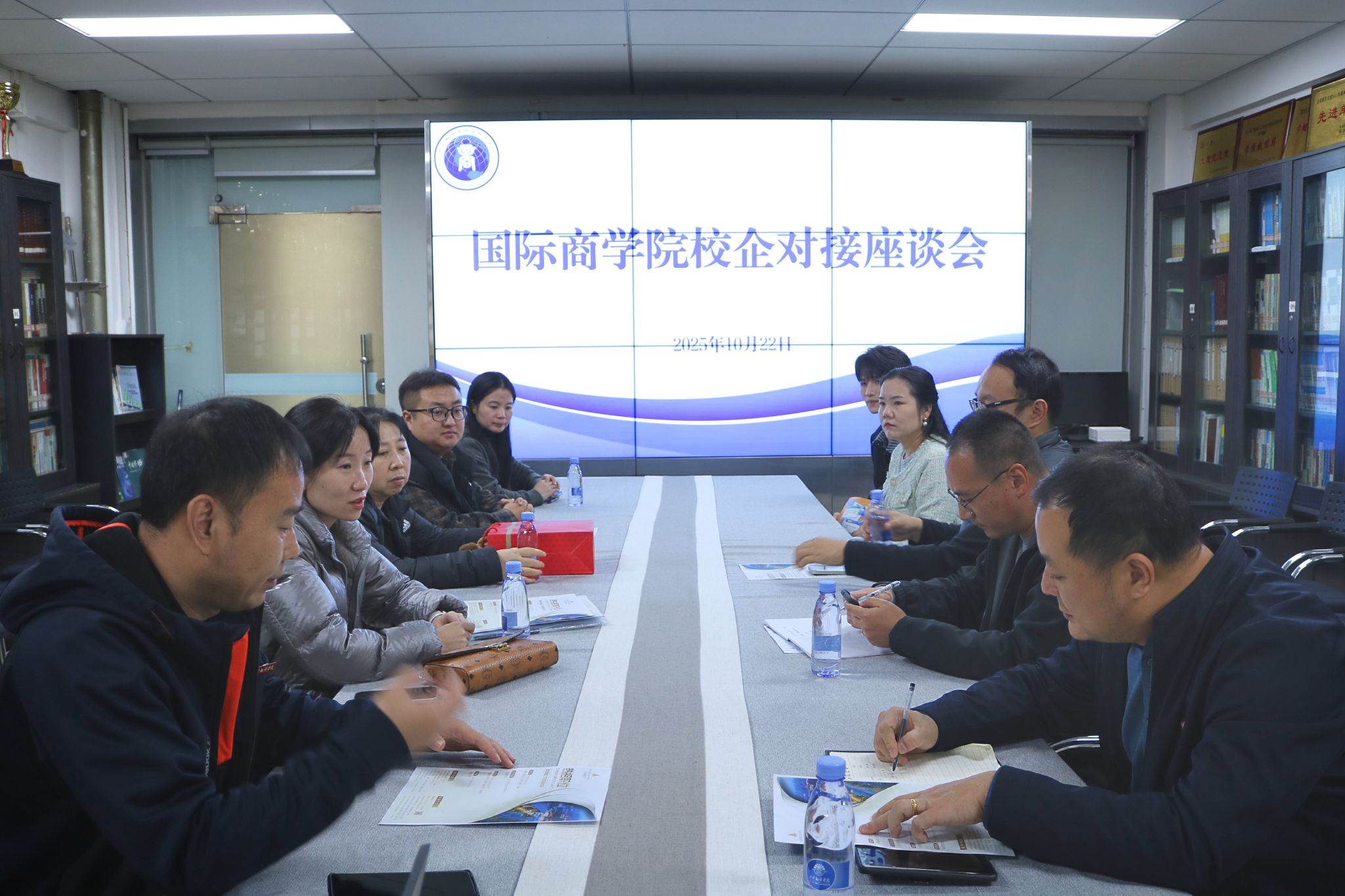 校企协同探新路,人才共育谋发展 国际商学院成功举办校企对接座谈会