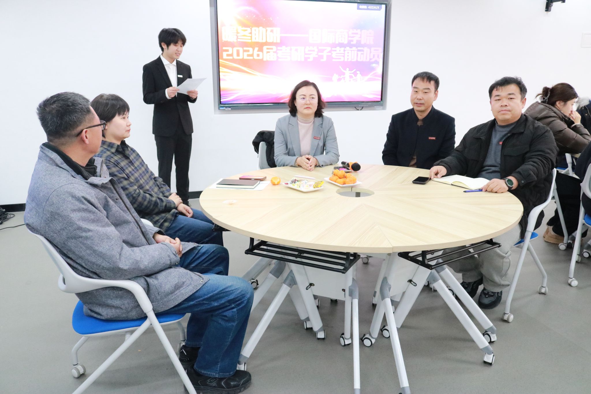 暖冬助研暖人心，聚力护航筑梦行——国际商学院召开2026届考研学子考前动员大会