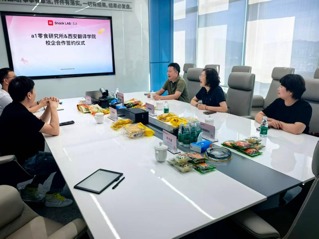 经济与管理学部赴爱逸（厦门）食品科技有限公司开展校企合作交流